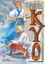 Samurai Deeper Kyo - Fire and Ice (Vol. 5)