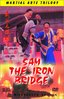 Sam the Iron Bridge - Champion of Marti