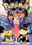 Pokemon - Showtime (Vol. 23)