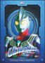 Ultraman Tiga - Special Collector's Edition Starter Box