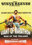 Steve Reeves Double Feature: Giant of Marathon & War of the Trojans