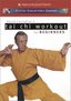 David Carradine's Tai Chi Workouts for Beginners