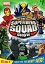 The Super Hero Squad Show: Quest For The Infinity Sword, Volume 4