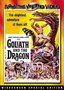 Goliath and the Dragon (Widescreen Special Edition)