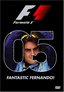 2005 F1 Formula One World Championship Review