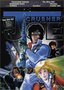 Crusher Joe - The Movie and the OVAs