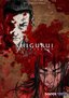 Shigurui: Death Frenzy Complete Box Set