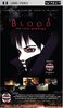 Blood - The Last Vampire [UMD for PSP]