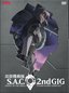 Ghost in the Shell S.A.C. - 2nd Gig (Complete Collection)