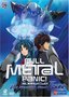 Full Metal Panic!: The Second Raid - Tactical Ops 04
