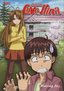 Love Hina, Volume 1: Moving In (Episodes 1-4)