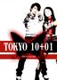 Tokyo 10+01 (Tokyo 11)