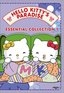 Hello Kitty's Paradise - Essential Collection (Vol. 1)