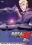 Area 88, Vol. 3: Tightrope at the Speed of Sound