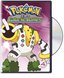 Pokemon Dp Galactic Battles 4