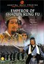 Emperor of Shaolin Kung Fu (Dub)