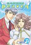 Gakuen Heaven, Vol. 2: School of Love