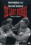 Muhammad Ali vs. Trevor Berbick - The Last Hurrah - Drama in Bahama
