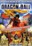 DragonBall: Ultimate Edition