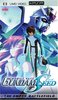 Mobile Suit Gundam SEED: The Empty Battlefield [UMD for PSP]