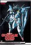 Mobile Suit Gundam 0083: Stardust Memory - Complete Collection