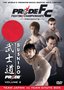 Pride Fighting Championships: Bushido, Vol. 2 - Team Japan vs. Team Chute Box