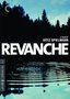 Revanche (The Criterion Collection)