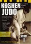 Koshen Judo Vol. 1