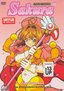 Cardcaptor Sakura - The Final Judgement (Vol. 12)