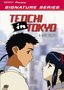 Tenchi In Tokyo - A New Start (Vol. 1) (Geneon Signature Series)