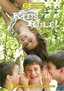 Kids Rule!  6 Thrilling Childrens Adventures!
