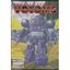Armored Trooper Votoms - God Planet Quent Volume 4