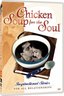 Chicken Soup for the Soul: For Relationships
