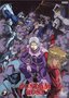 Mobile Suit Gundam 0083 - Stardust Memories (Vol. 3)