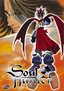 Soul Hunter - Spoils of War (Vol. 3)