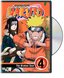 Naruto, Vol. 4 - The Broken Seal