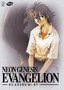 Neon Genesis Evangelion - Platinum Collection 7