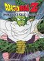 Dragon Ball Z - Imperfect Cell - Discovery