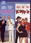 Dirty Rotten Scoundrels / Kingppin (Double Feature - 2 DVD Set)
