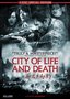 City of Life and Death: 2-Disc Special Edition