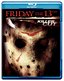 Friday the 13th (Extended Killer Cut and Theatrical Cut) [Blu-ray]