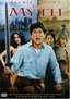 Jackie Chan - The Myth (2007)
