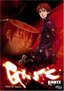 Gantz - Game of Death (Vol. 1)