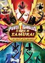 Power Rangers Super Samurai: The Complete Season DVD