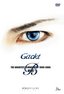 Gackt: The Greatest Filmography 1999-2006 - Blue
