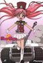 Mao-Chan (Volume 1)