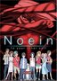Noein - To Your Other Self, Vol. 1