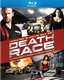Death Race: Unrated Two-Movie Box Set (Death Race / Death Race 2) [Blu-ray]
