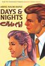Days and Nights (1955) "Ayyam wa Layali"
