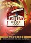 Beijing Olympics 2008 4-dvd Set